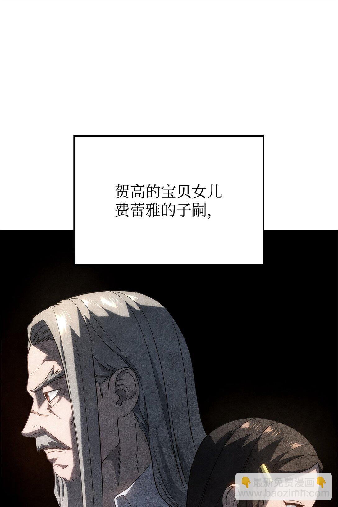68 孤儿院(1/3)-第68话