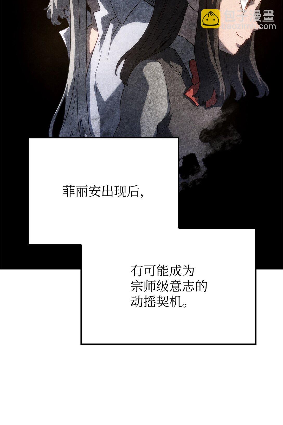 68 孤儿院(1/3)-第68话