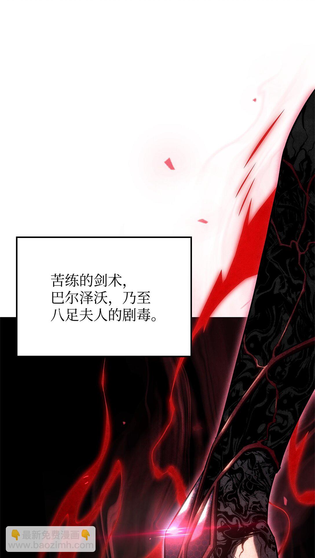 68 孤儿院(1/3)-第68话