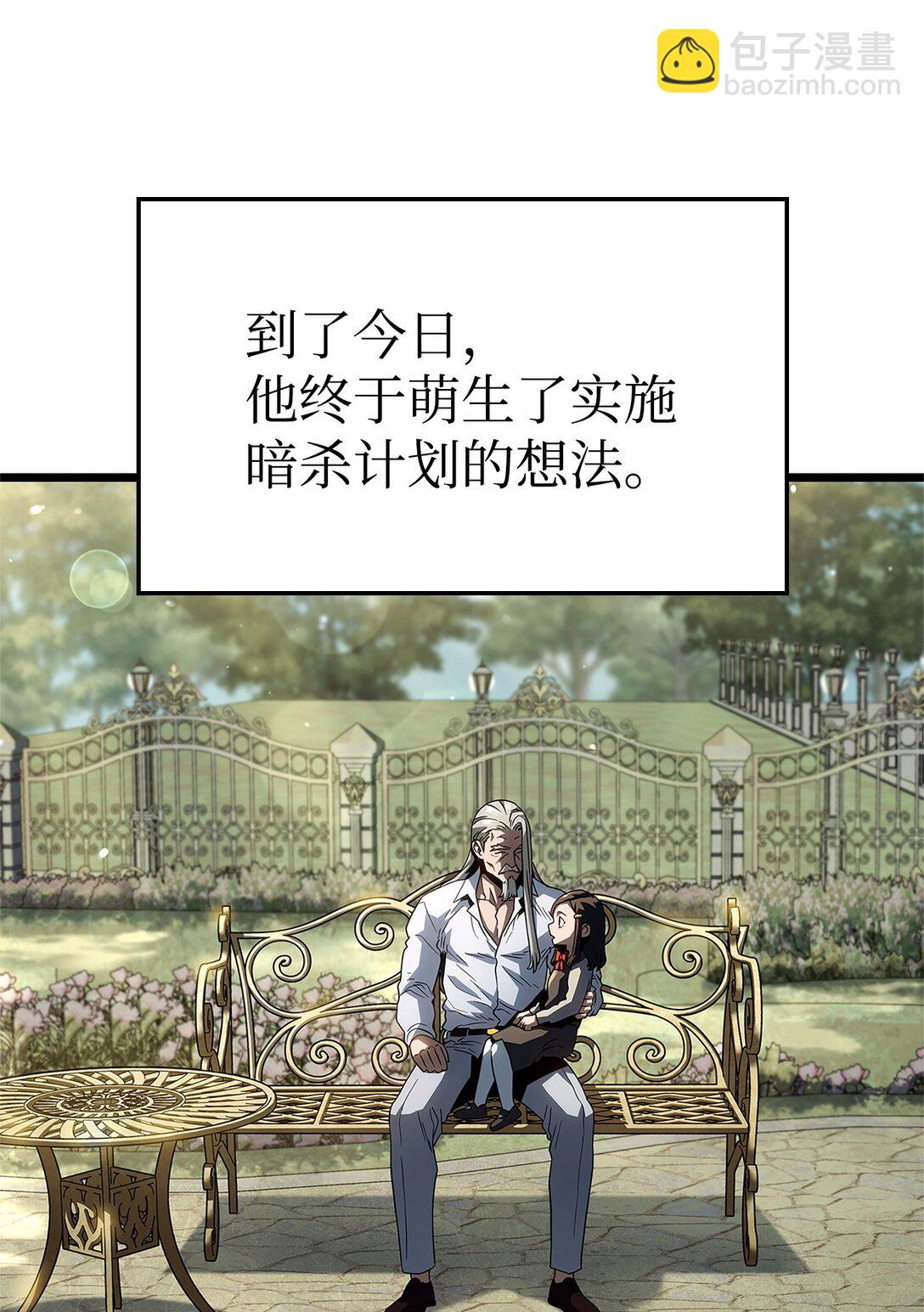 68 孤儿院(1/3)-第68话