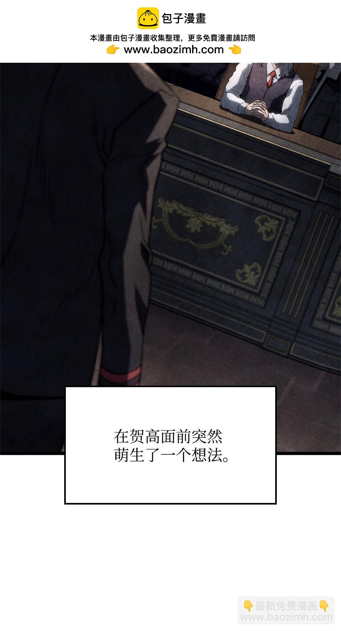 68 孤儿院(1/3)-第68话