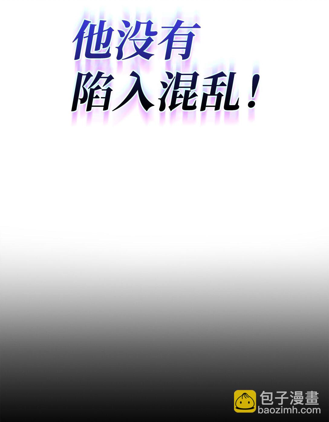 68 孤儿院(1/3)-第68话