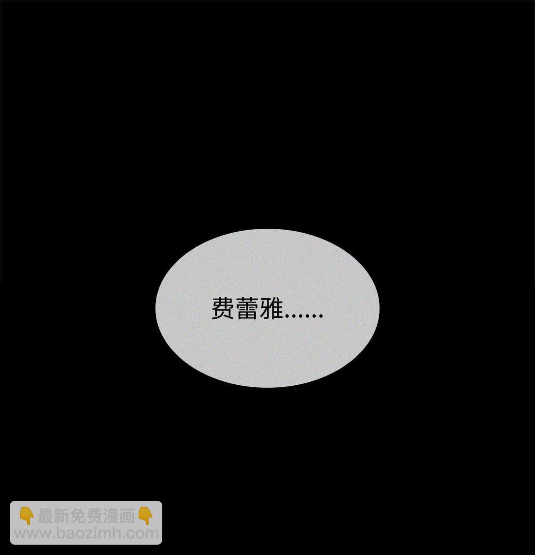 68 孤儿院(1/3)-第68话