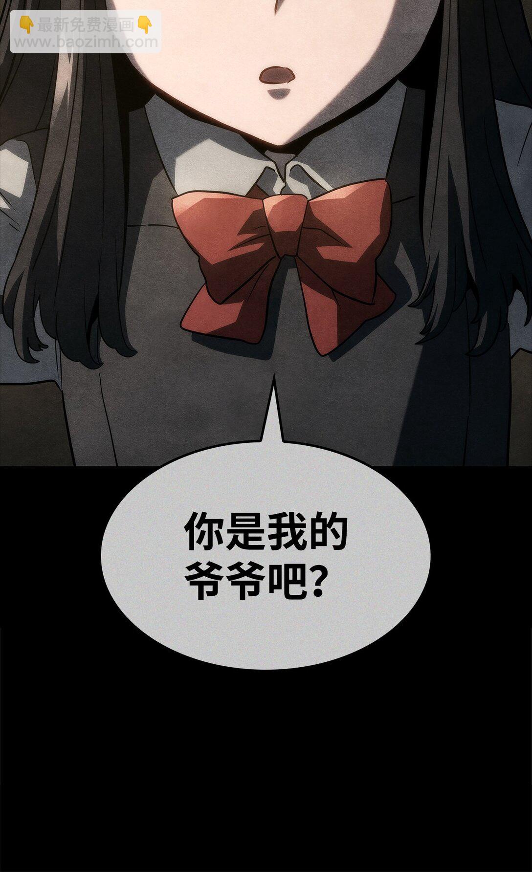 68 孤儿院(1/3)-第68话