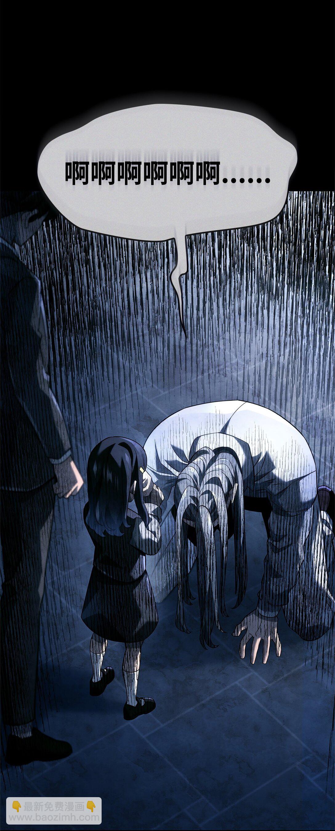68 孤儿院(1/3)-第68话