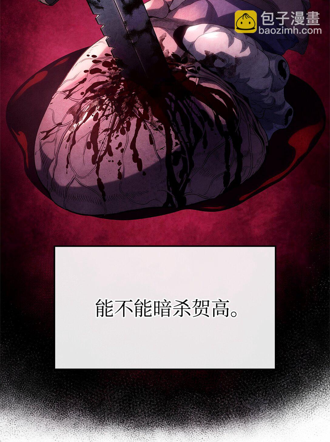 68 孤儿院(1/3)-第68话