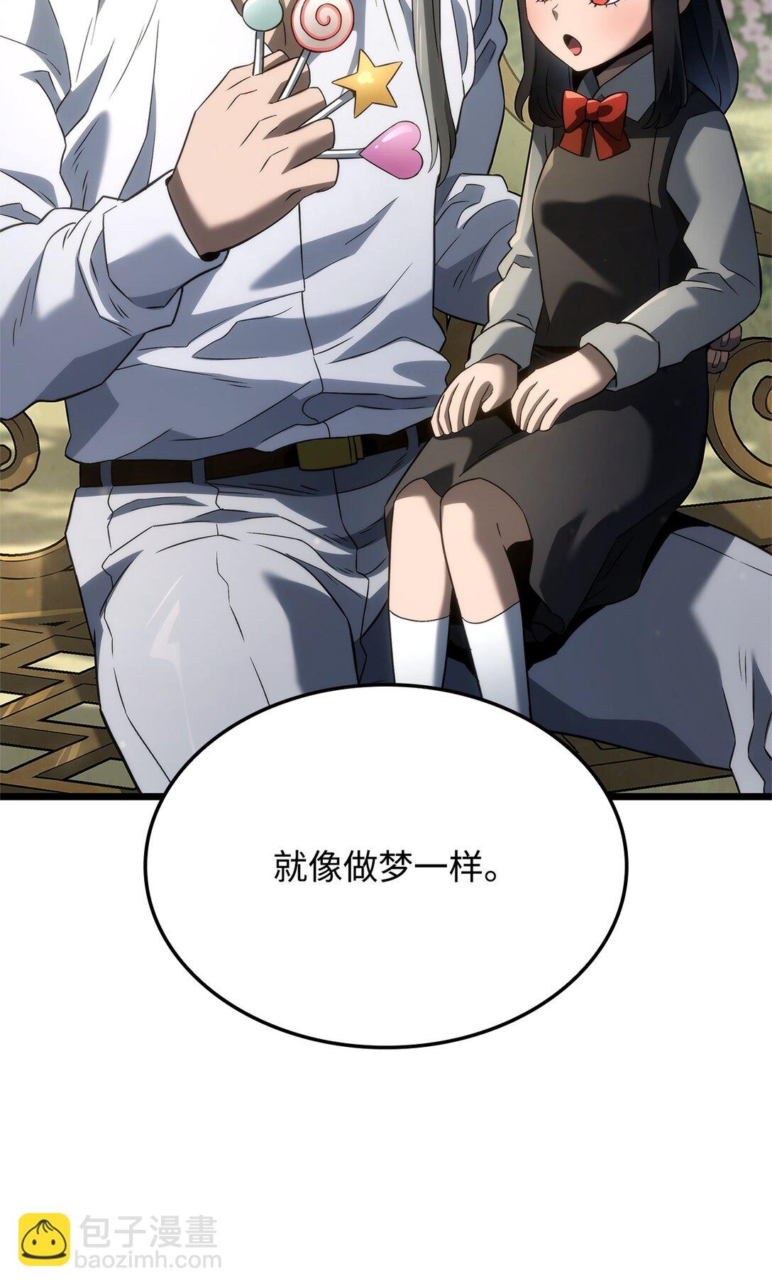68 孤儿院(1/3)-第68话