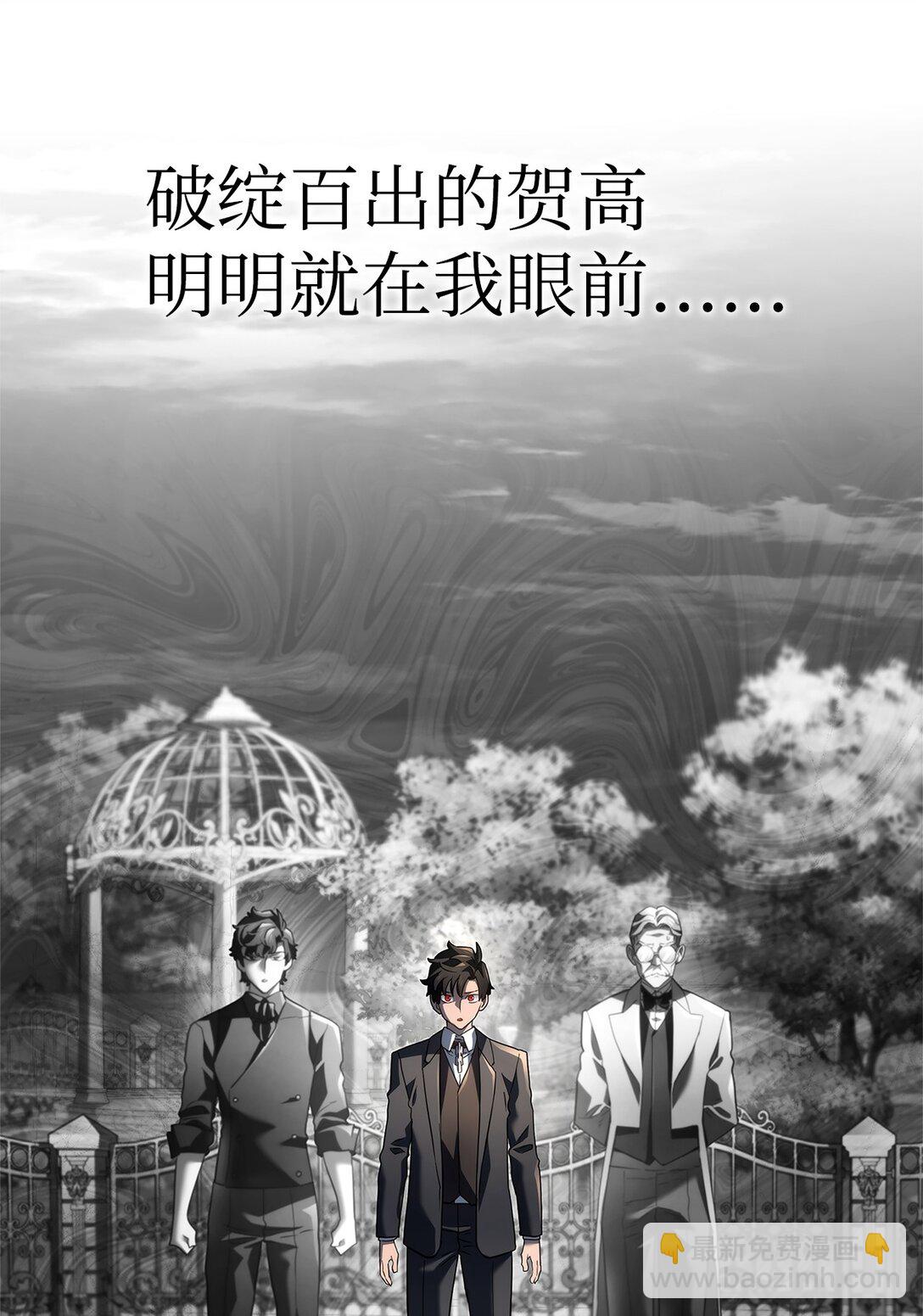 68 孤儿院(1/3)-第68话