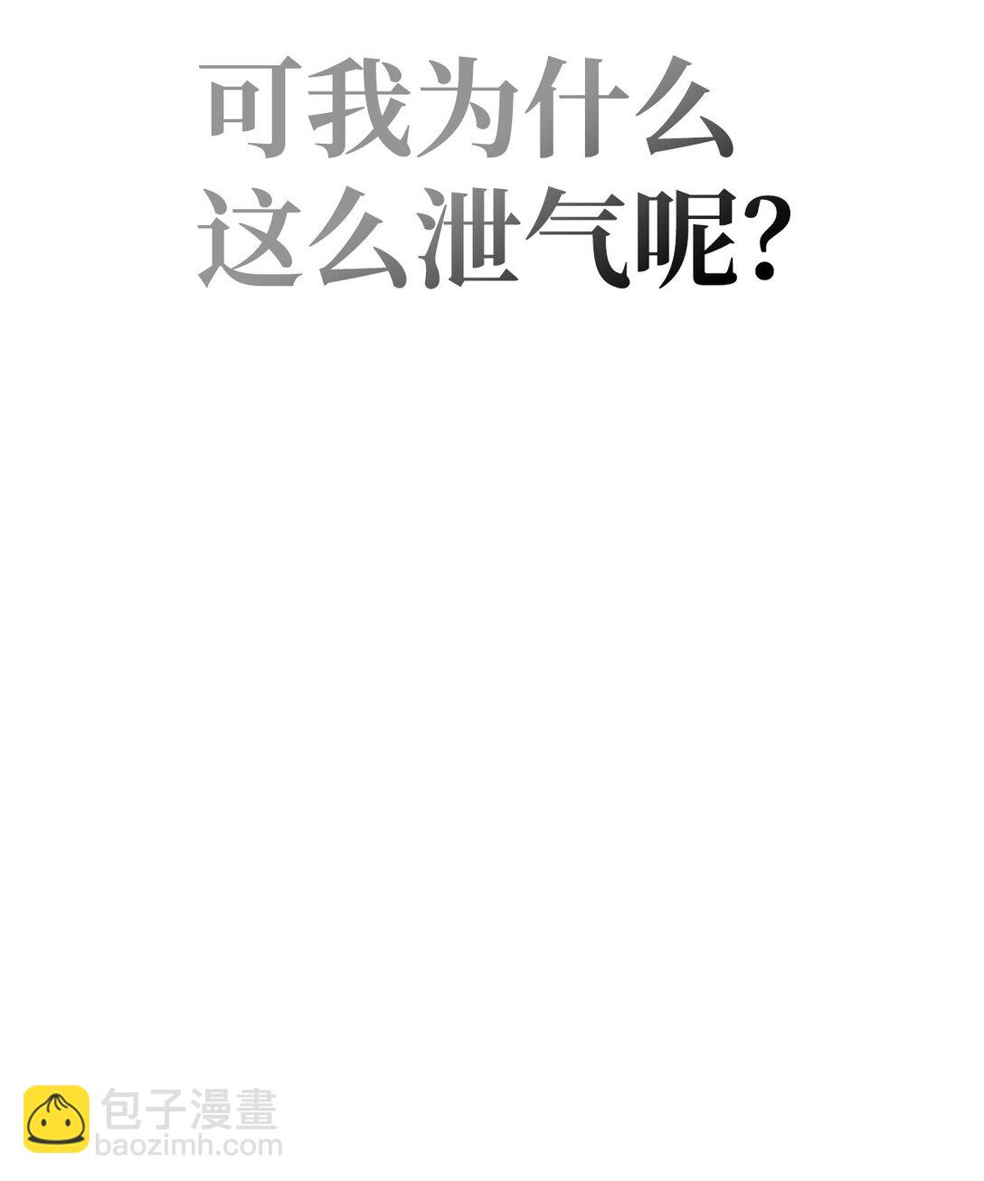 68 孤儿院(1/3)-第68话