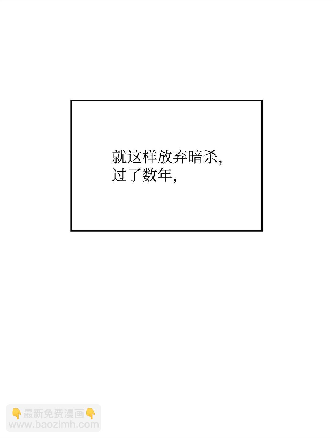 68 孤儿院(1/3)-第68话