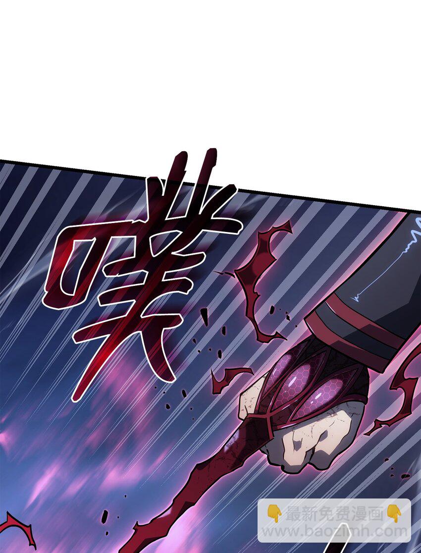 08 初代剑籍(1/3)-第8话