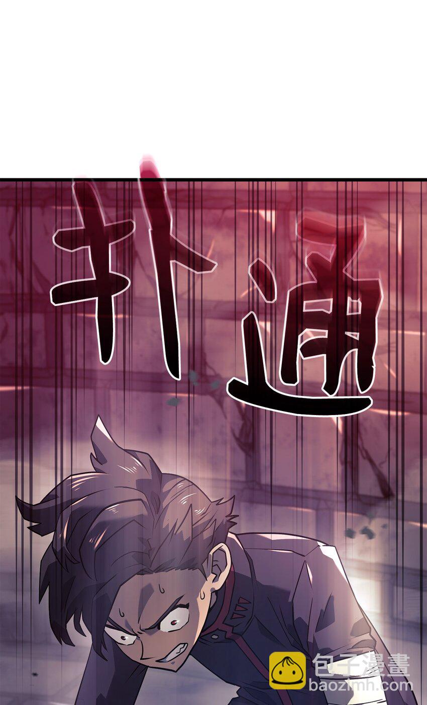 08 初代剑籍(1/3)-第8话