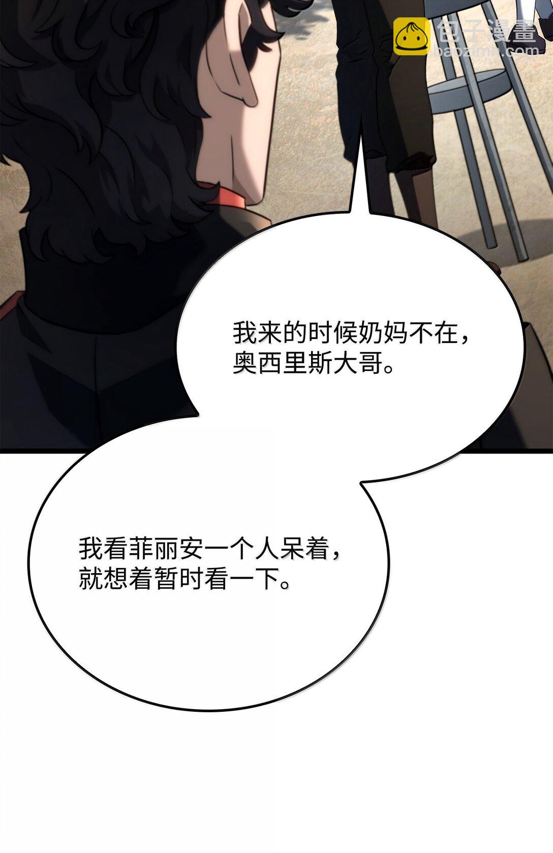 70 恩怨(1/3)-第70话