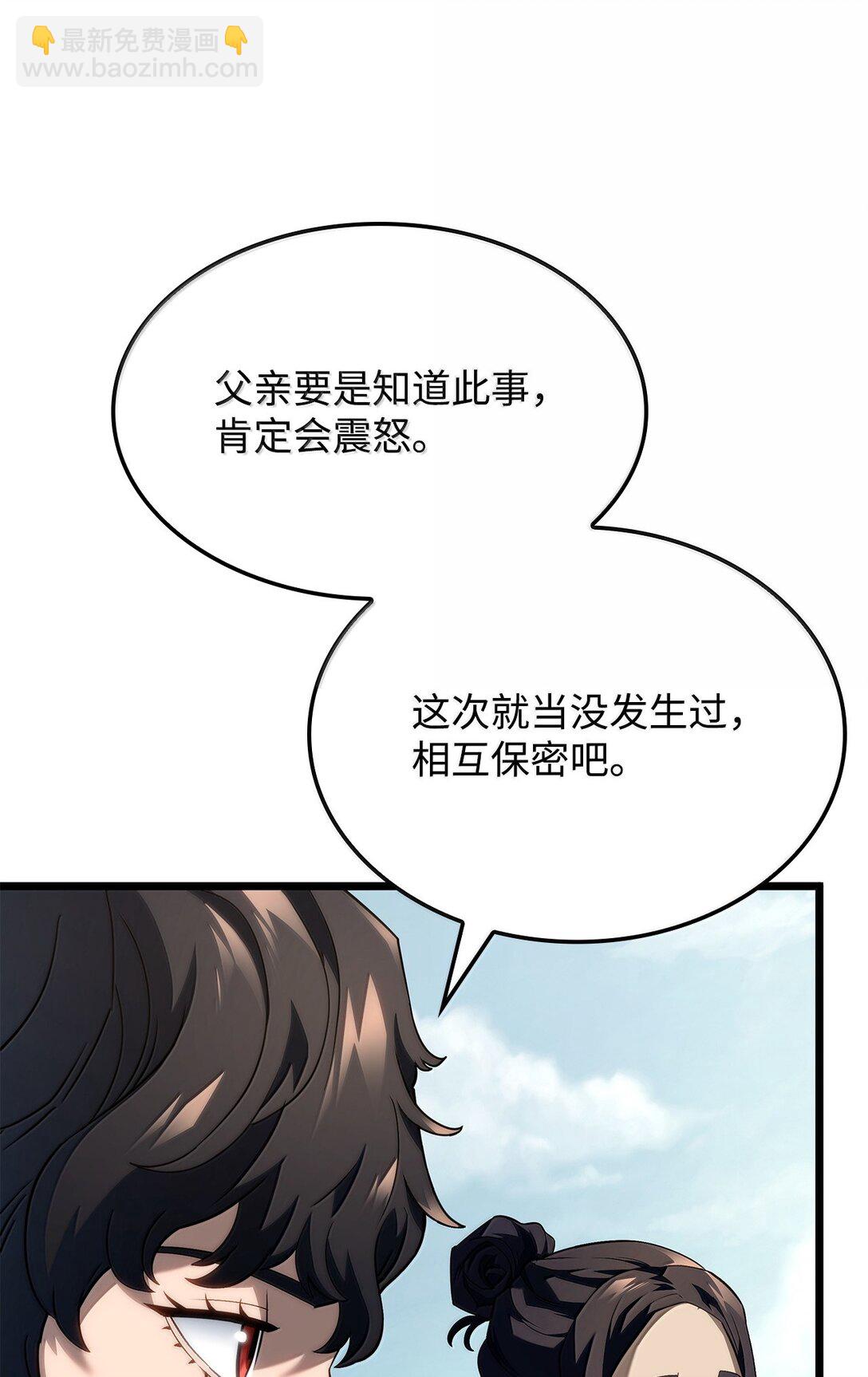 70 恩怨(1/3)-第70话
