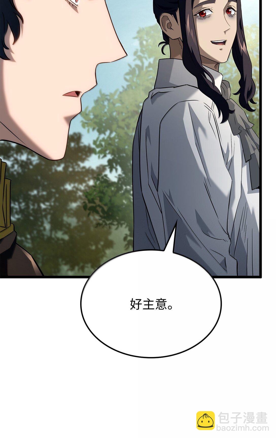 70 恩怨(1/3)-第70话