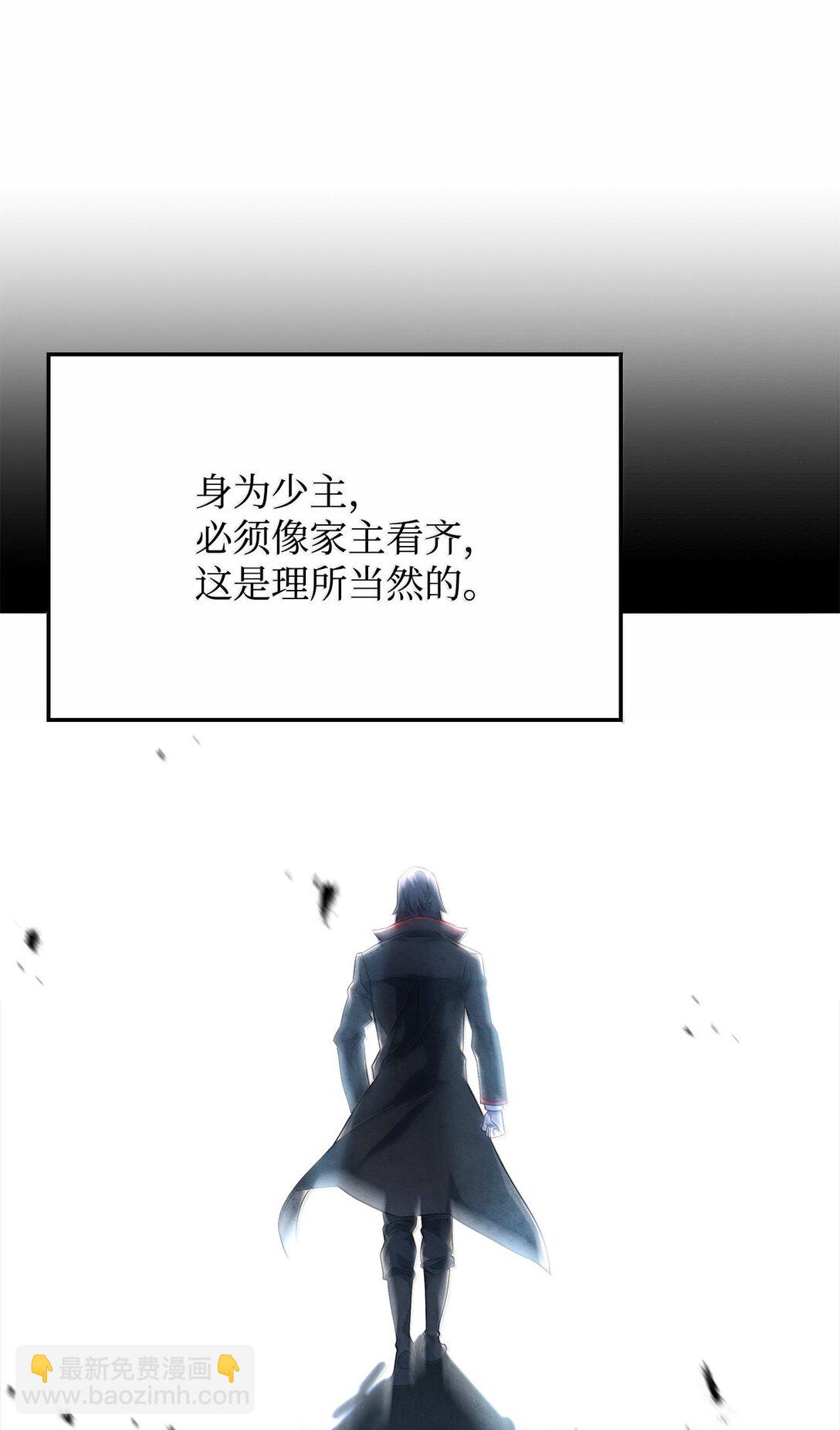 70 恩怨(1/3)-第70话