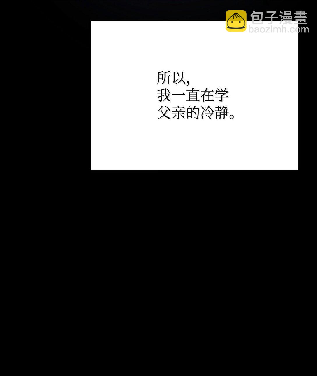 70 恩怨(1/3)-第70话