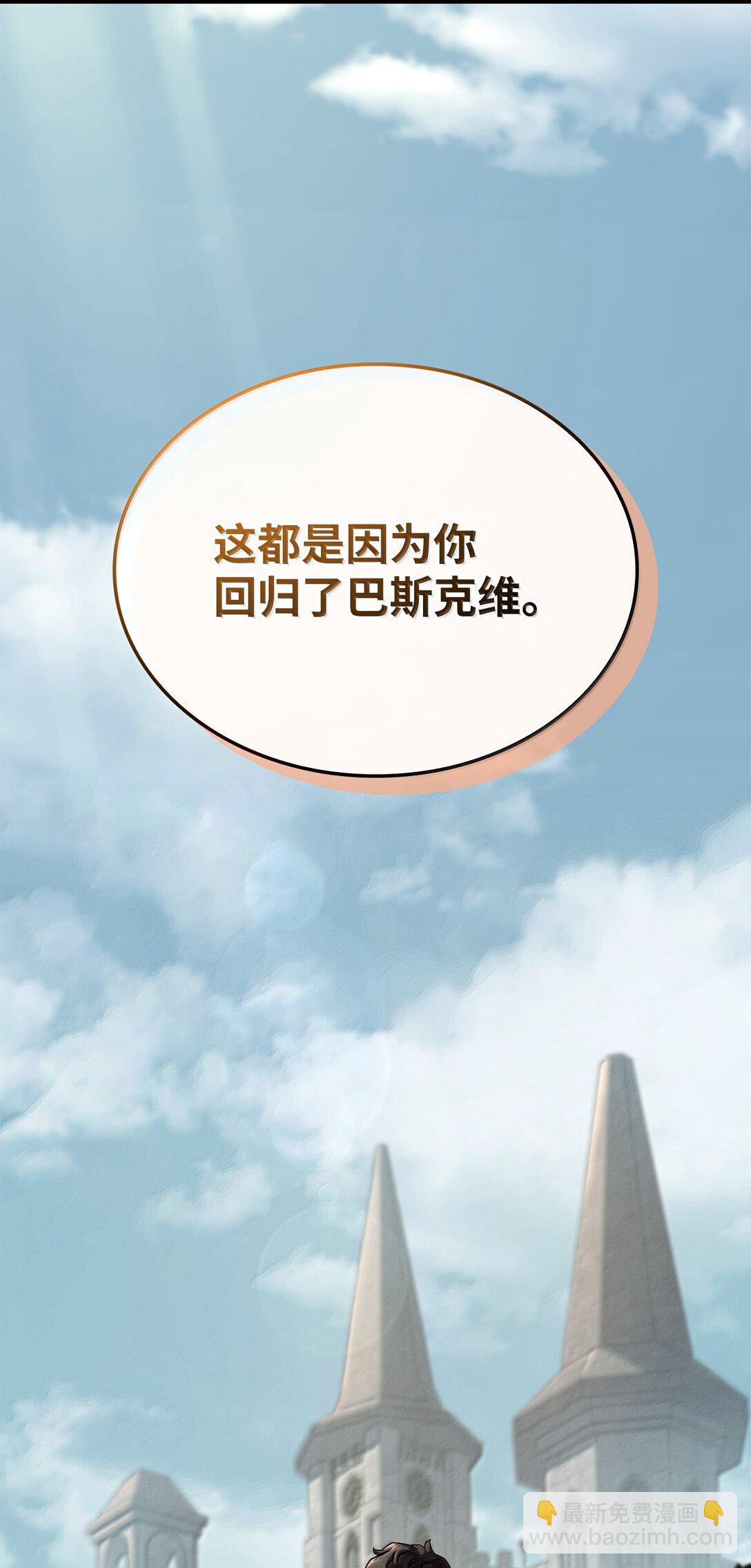70 恩怨(1/3)-第70话