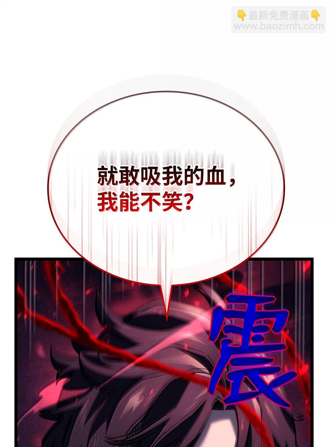72 黑哨(1/3)-第72话