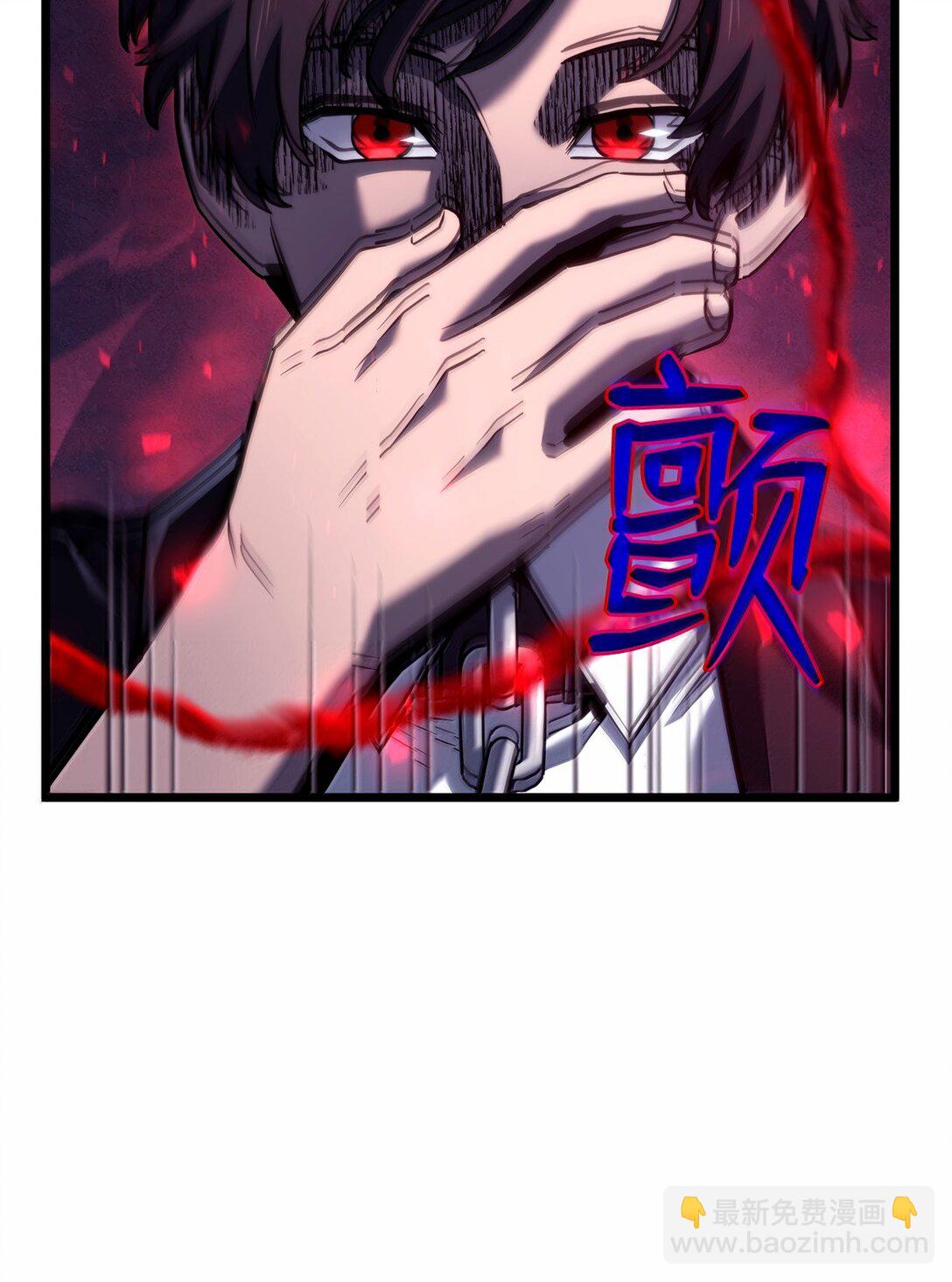 72 黑哨(1/3)-第72话
