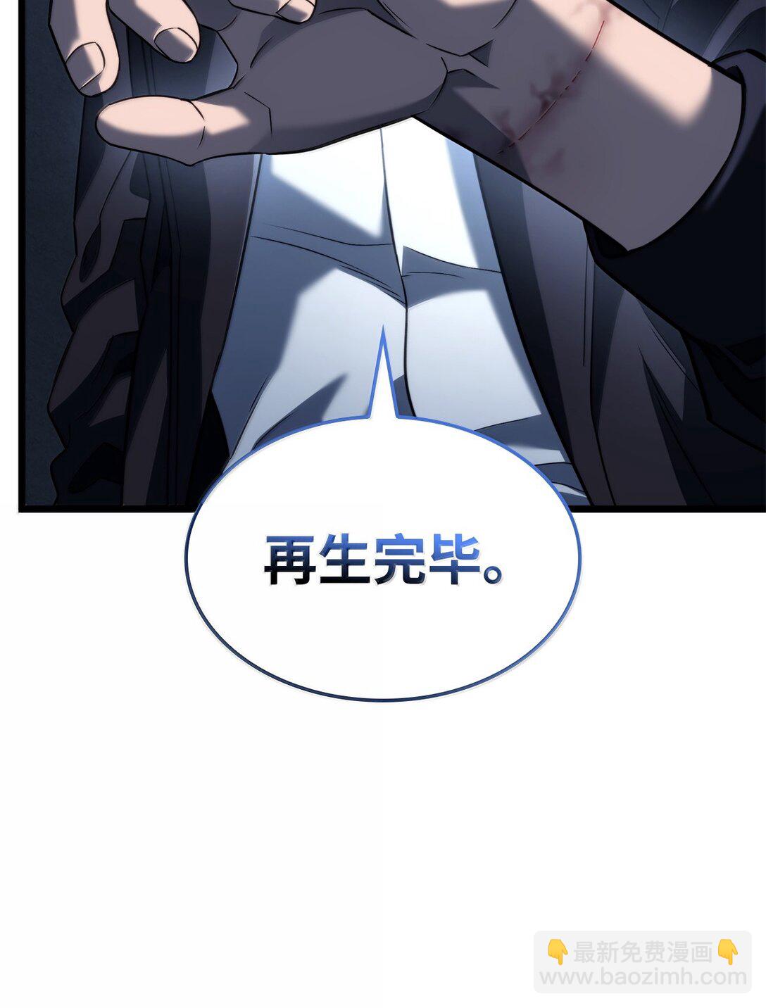 72 黑哨(1/3)-第72话
