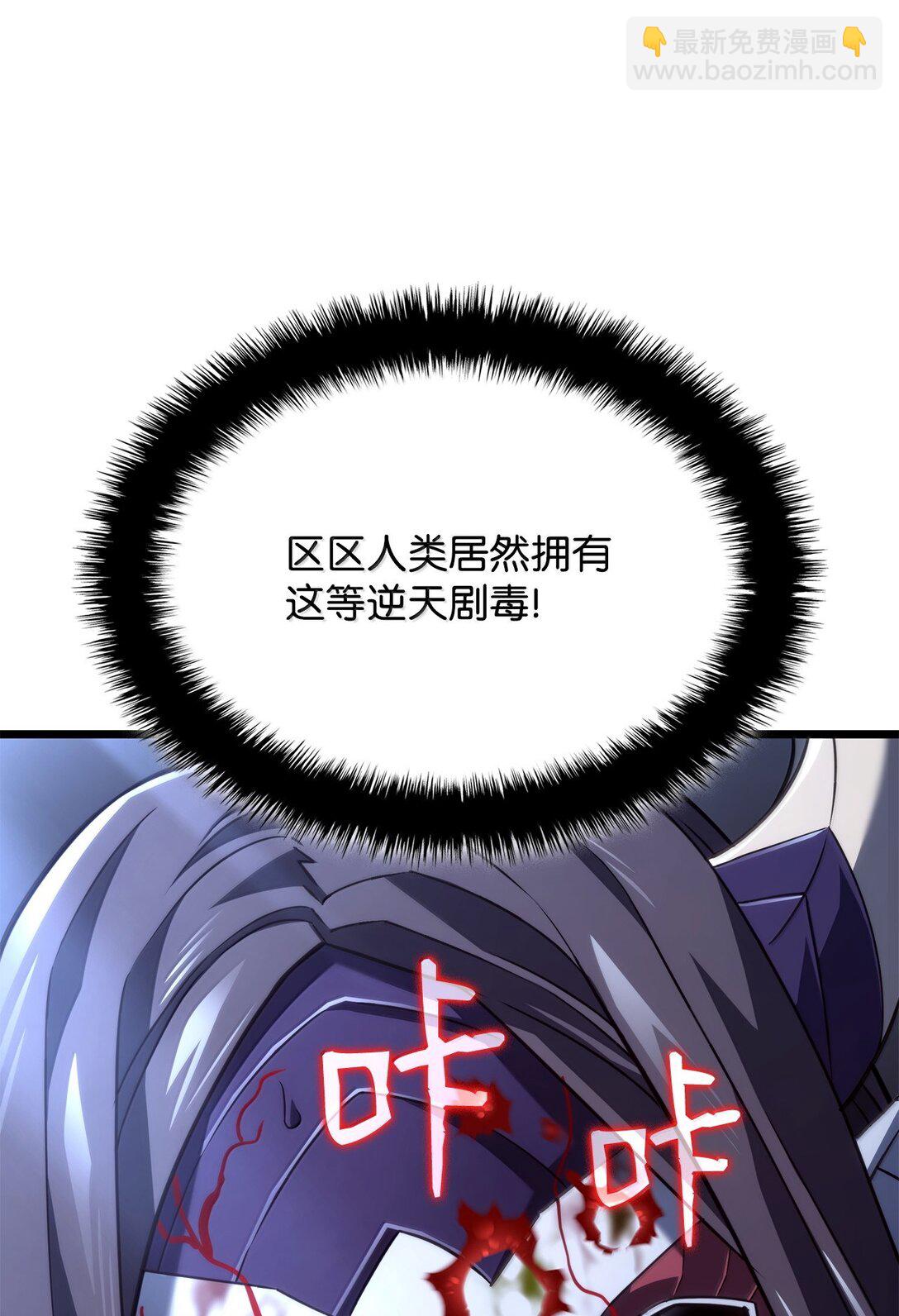 72 黑哨(1/3)-第72话