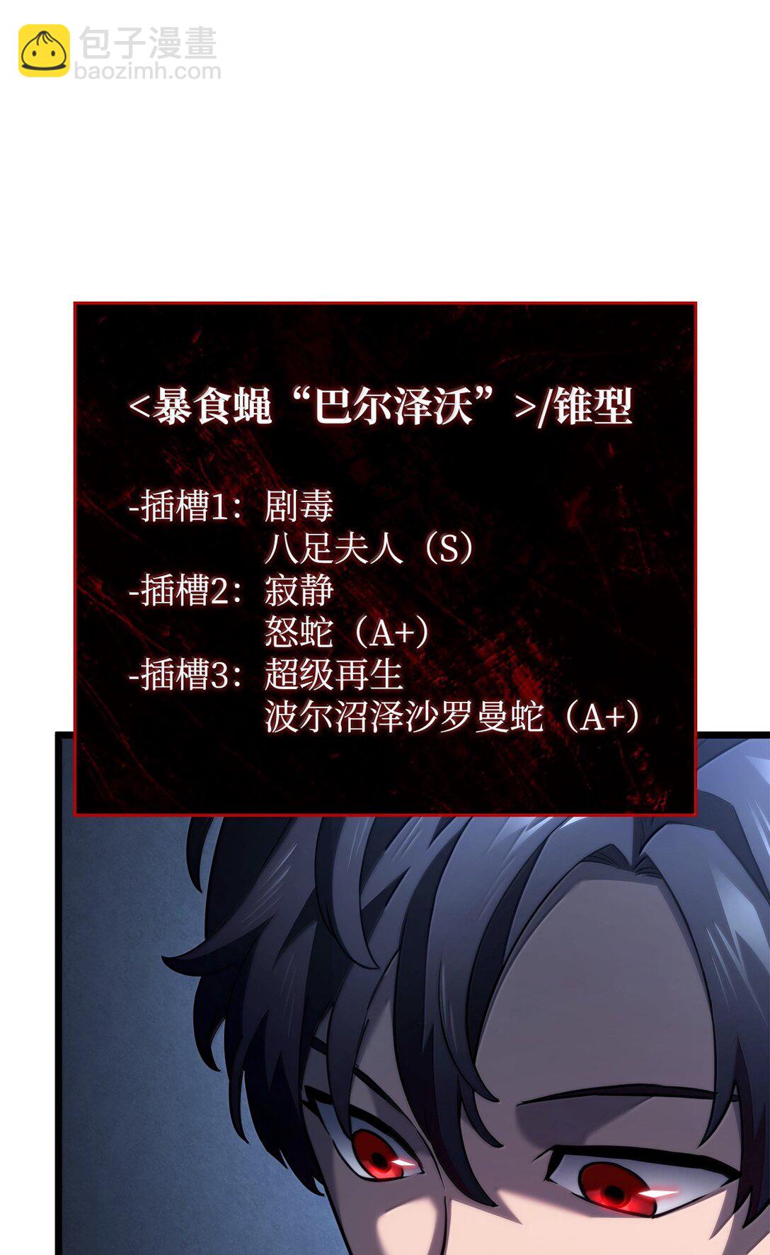 72 黑哨(1/3)-第72话