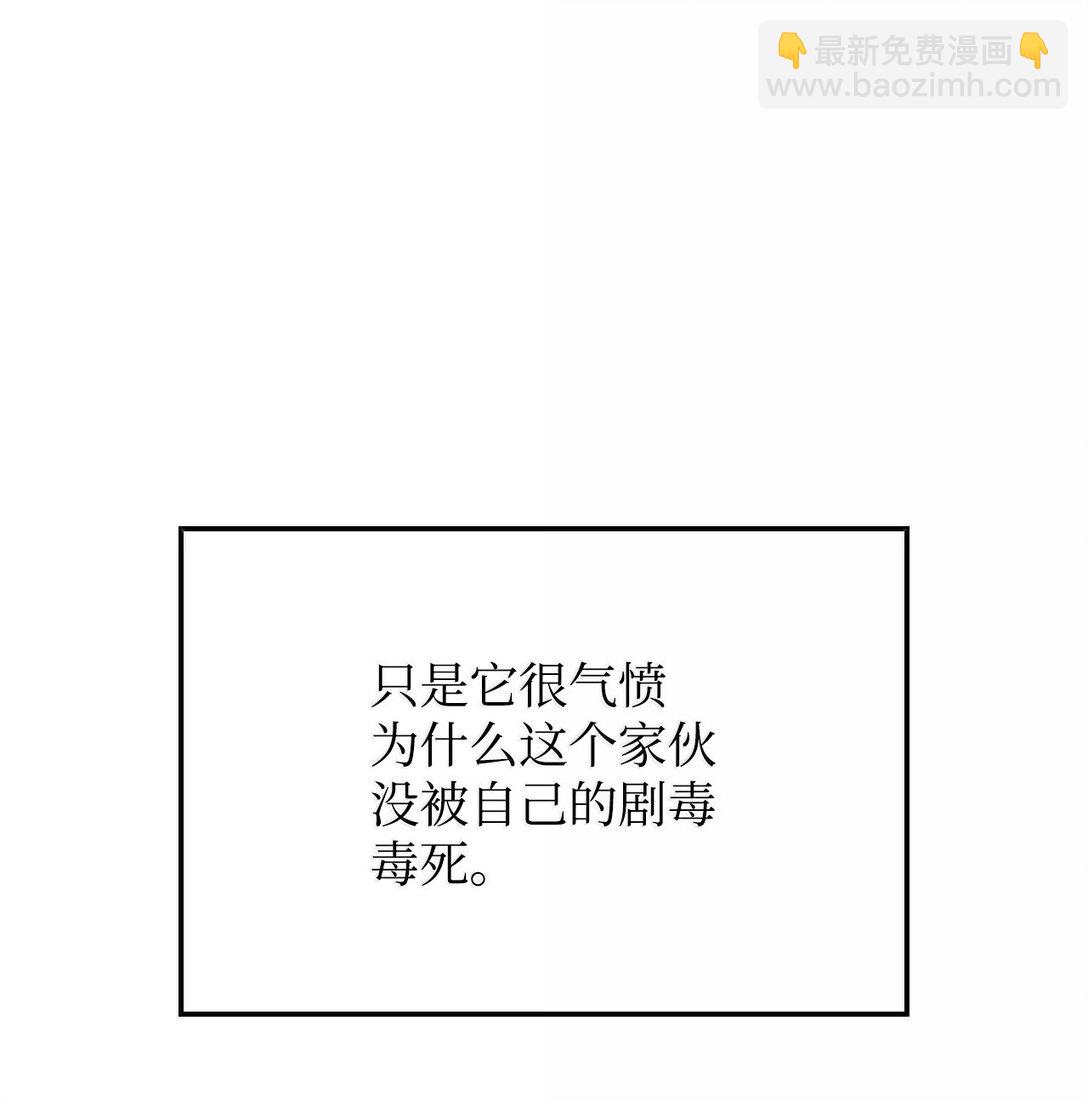 72 黑哨(1/3)-第72话