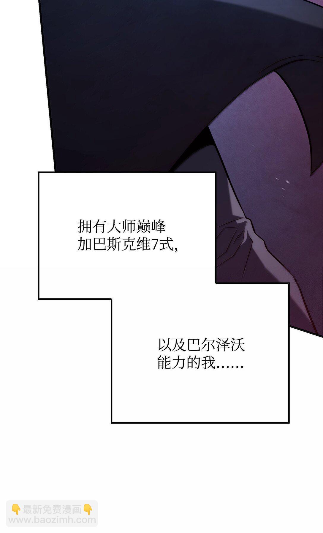 72 黑哨(1/3)-第72话