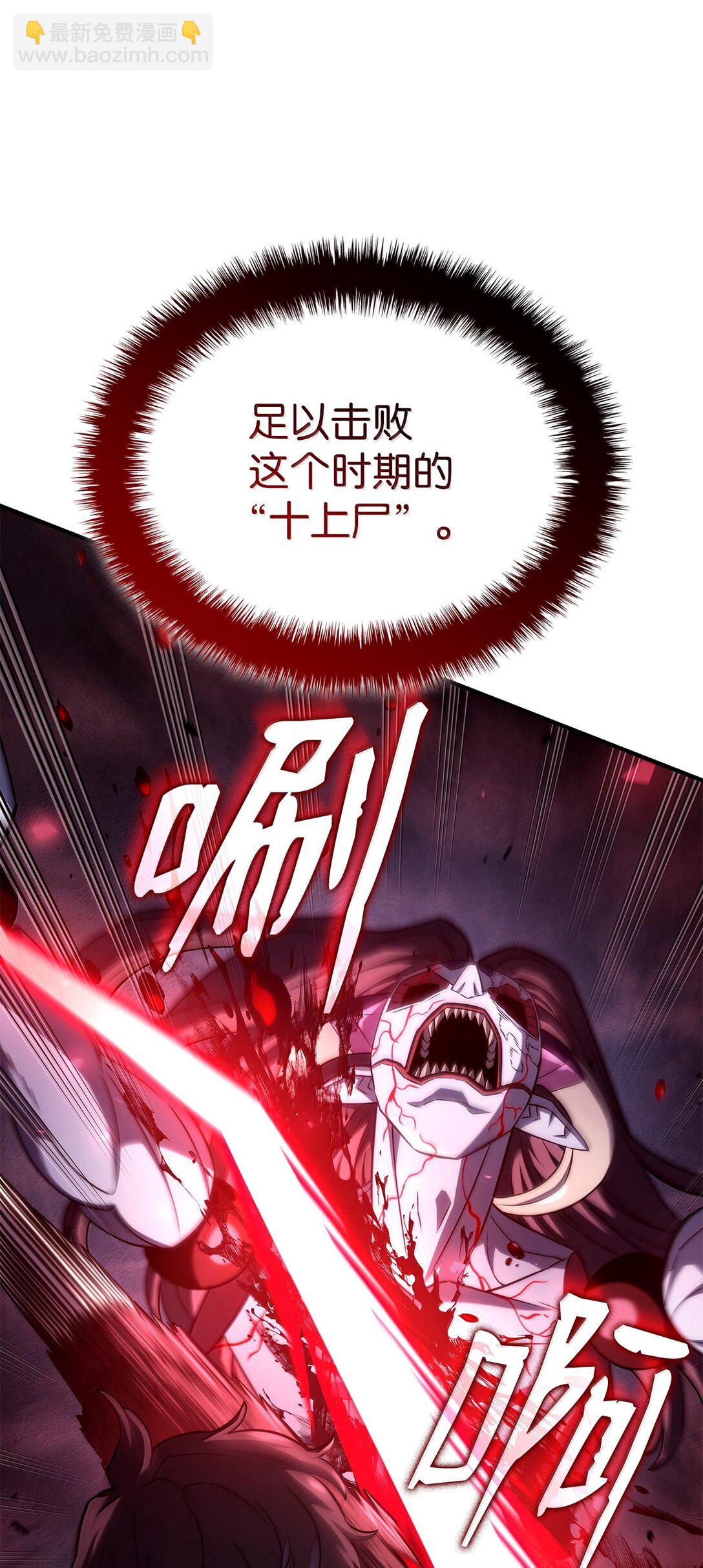 72 黑哨(1/3)-第72话