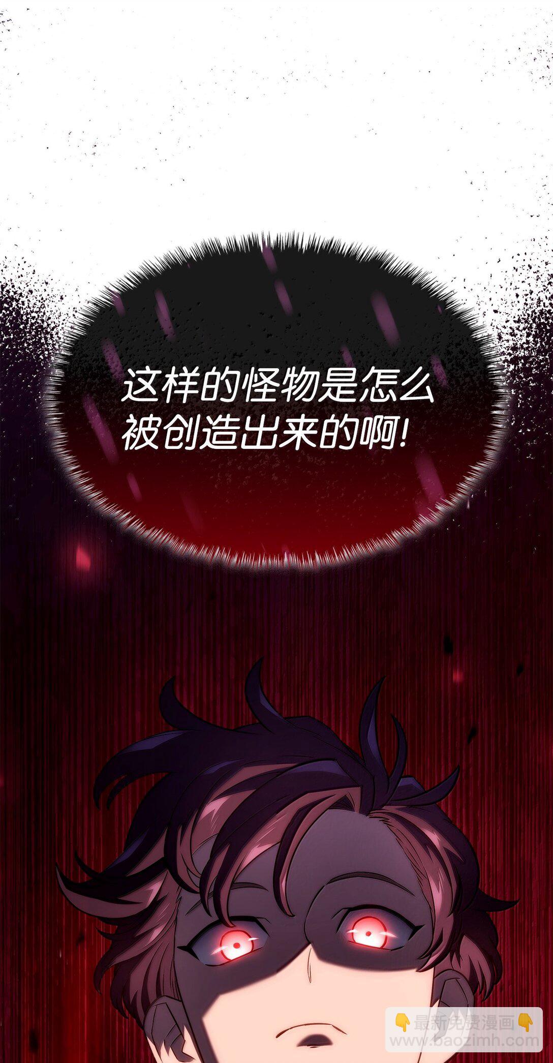 72 黑哨(1/3)-第72话