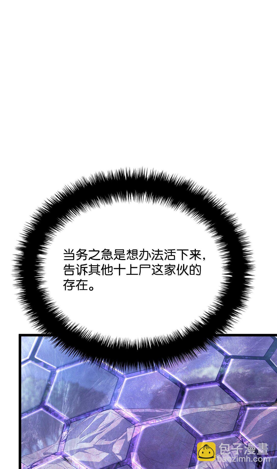 72 黑哨(1/3)-第72话