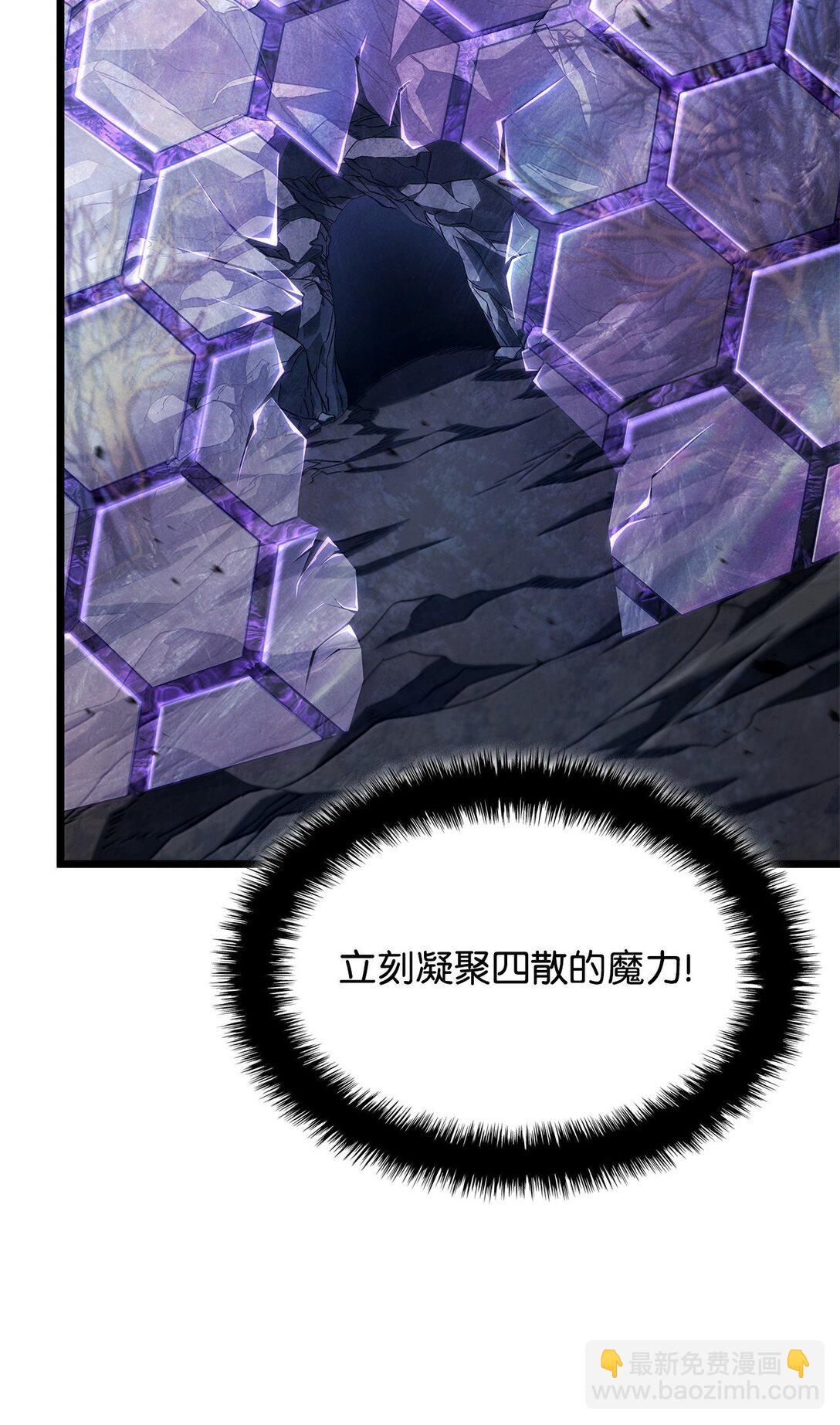 72 黑哨(1/3)-第72话