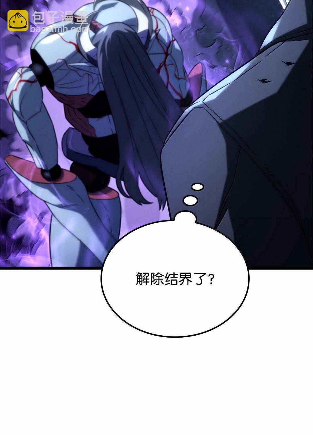 72 黑哨(1/3)-第72话