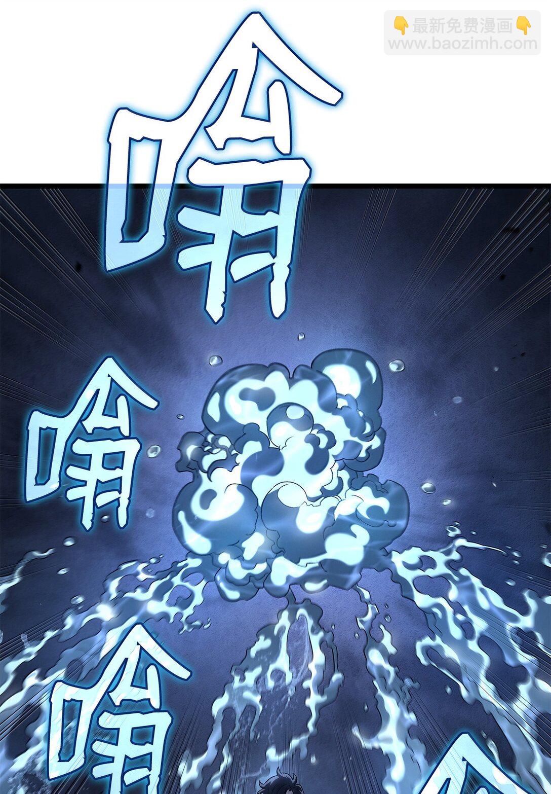 72 黑哨(1/3)-第72话