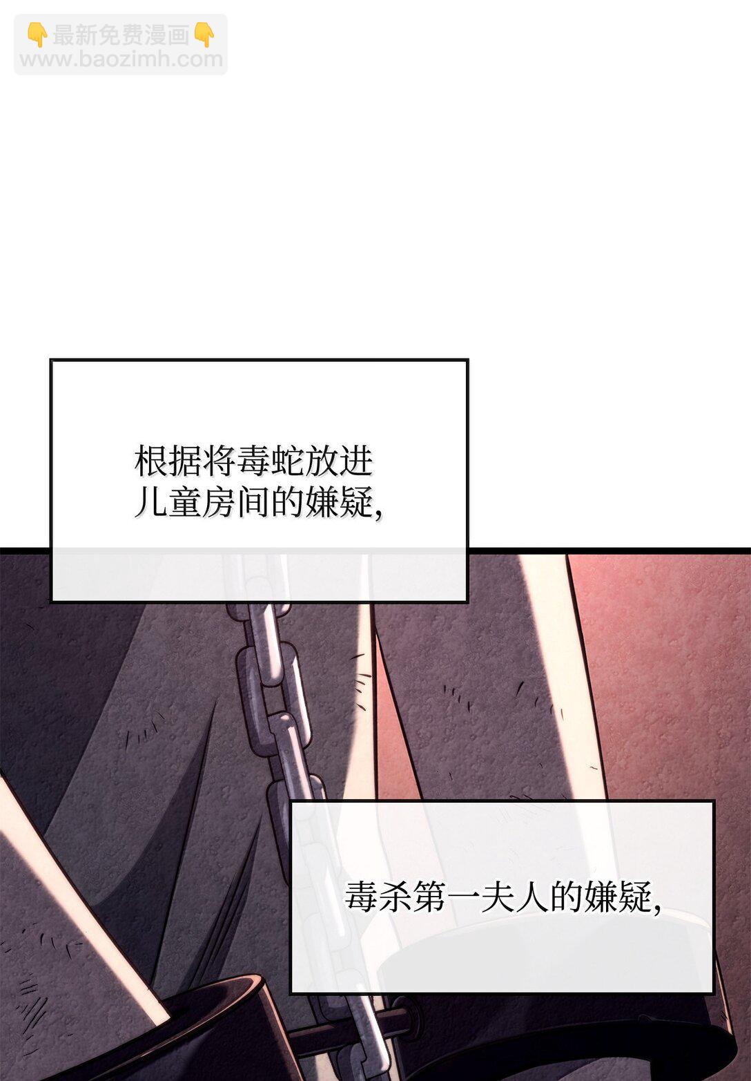 74 放下(1/3)-第74话