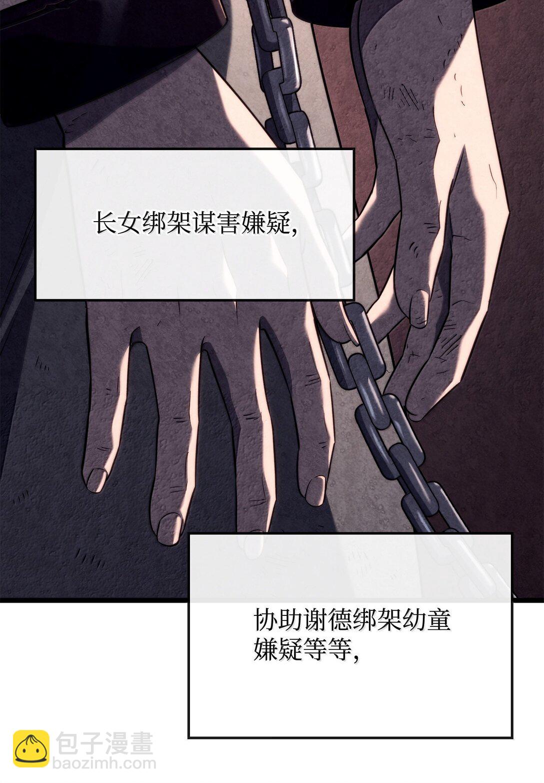 74 放下(1/3)-第74话