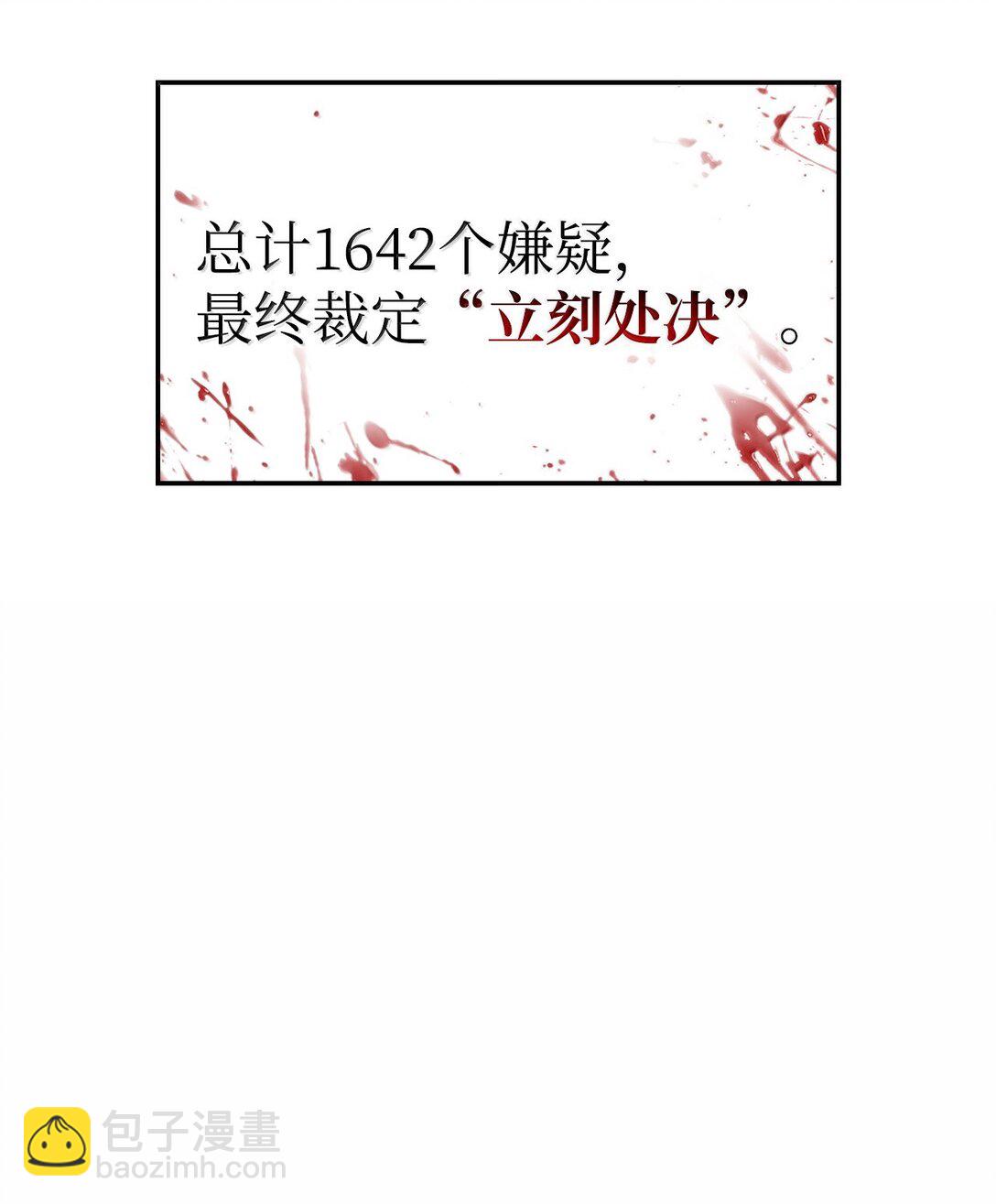 74 放下(1/3)-第74话