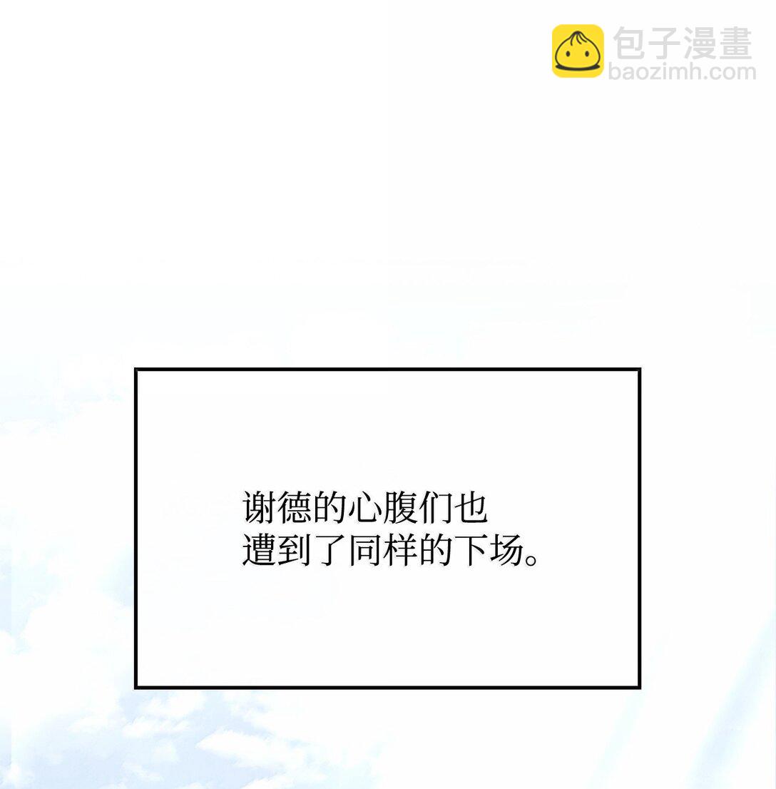 74 放下(1/3)-第74话