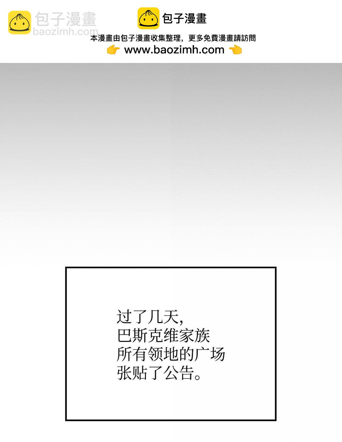 74 放下(1/3)-第74话