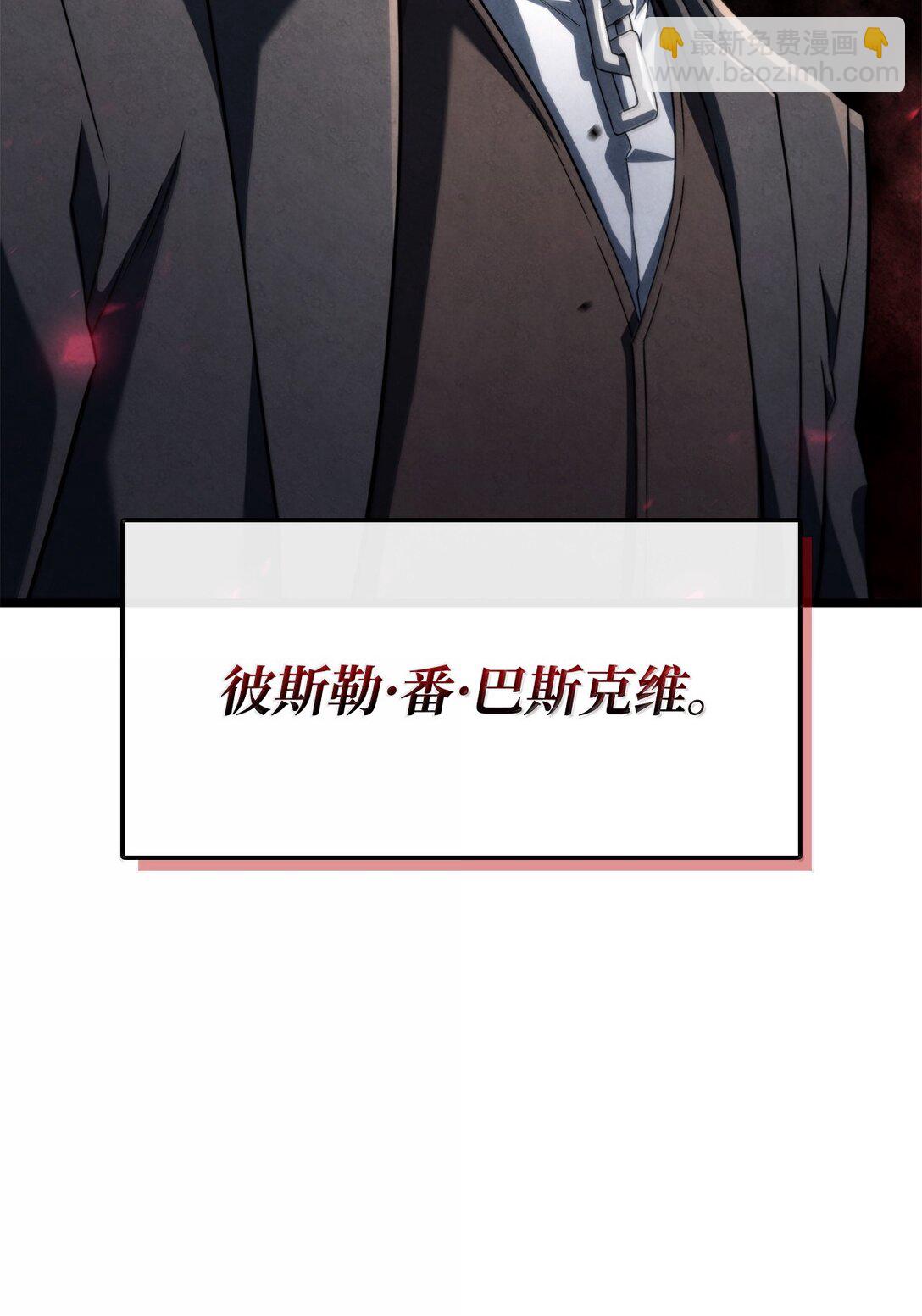 74 放下(1/3)-第74话