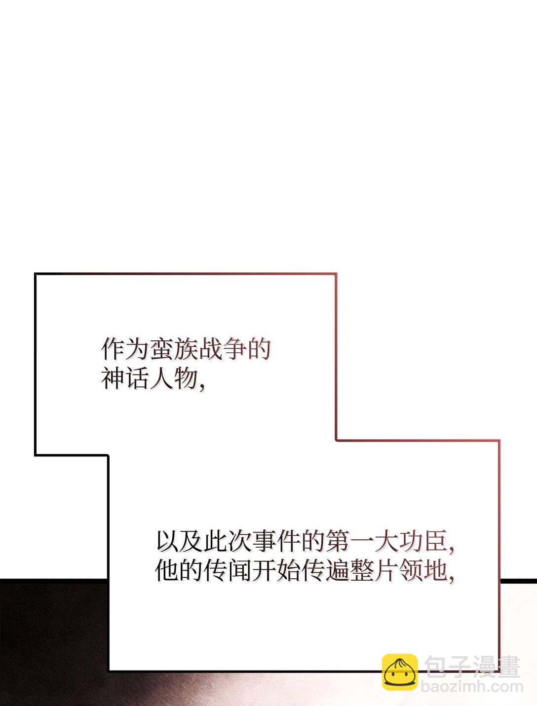 74 放下(1/3)-第74话