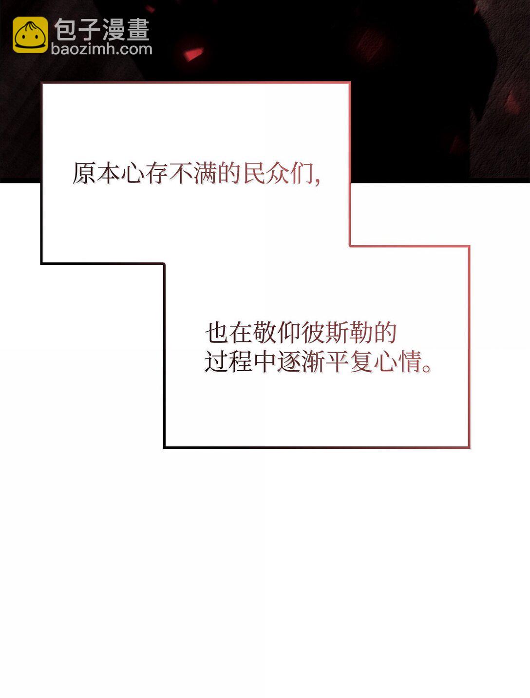 74 放下(1/3)-第74话