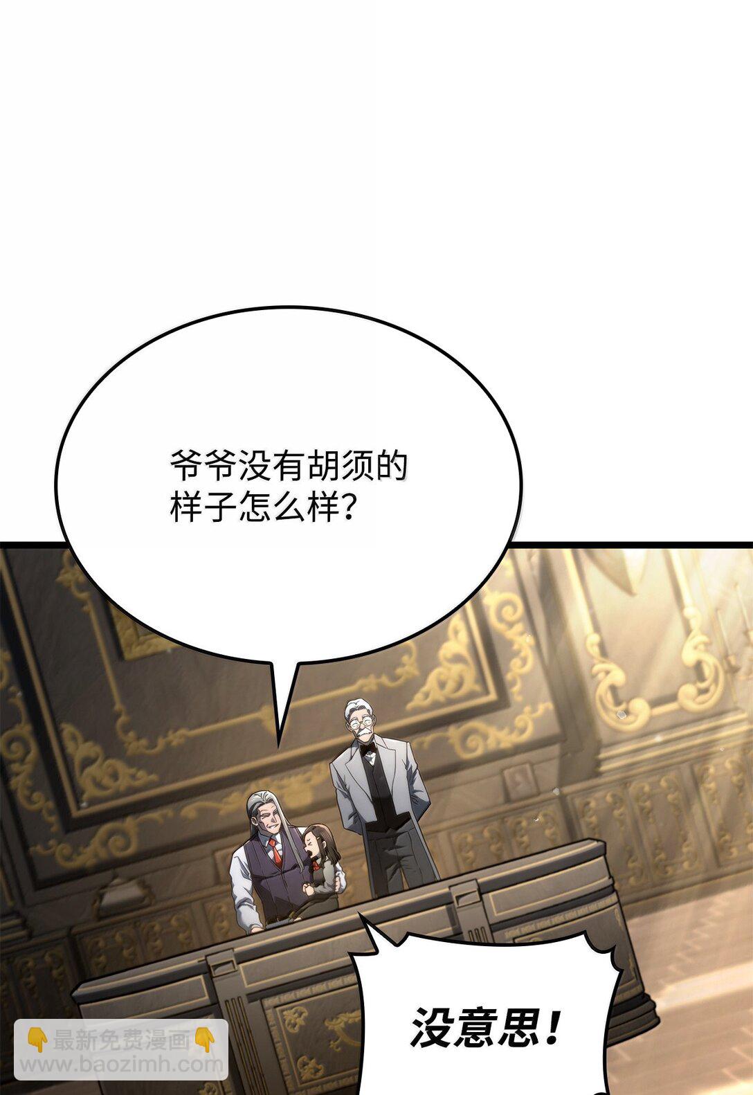 74 放下(1/3)-第74话