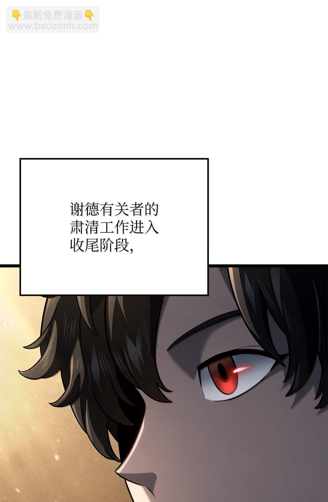 74 放下(1/3)-第74话
