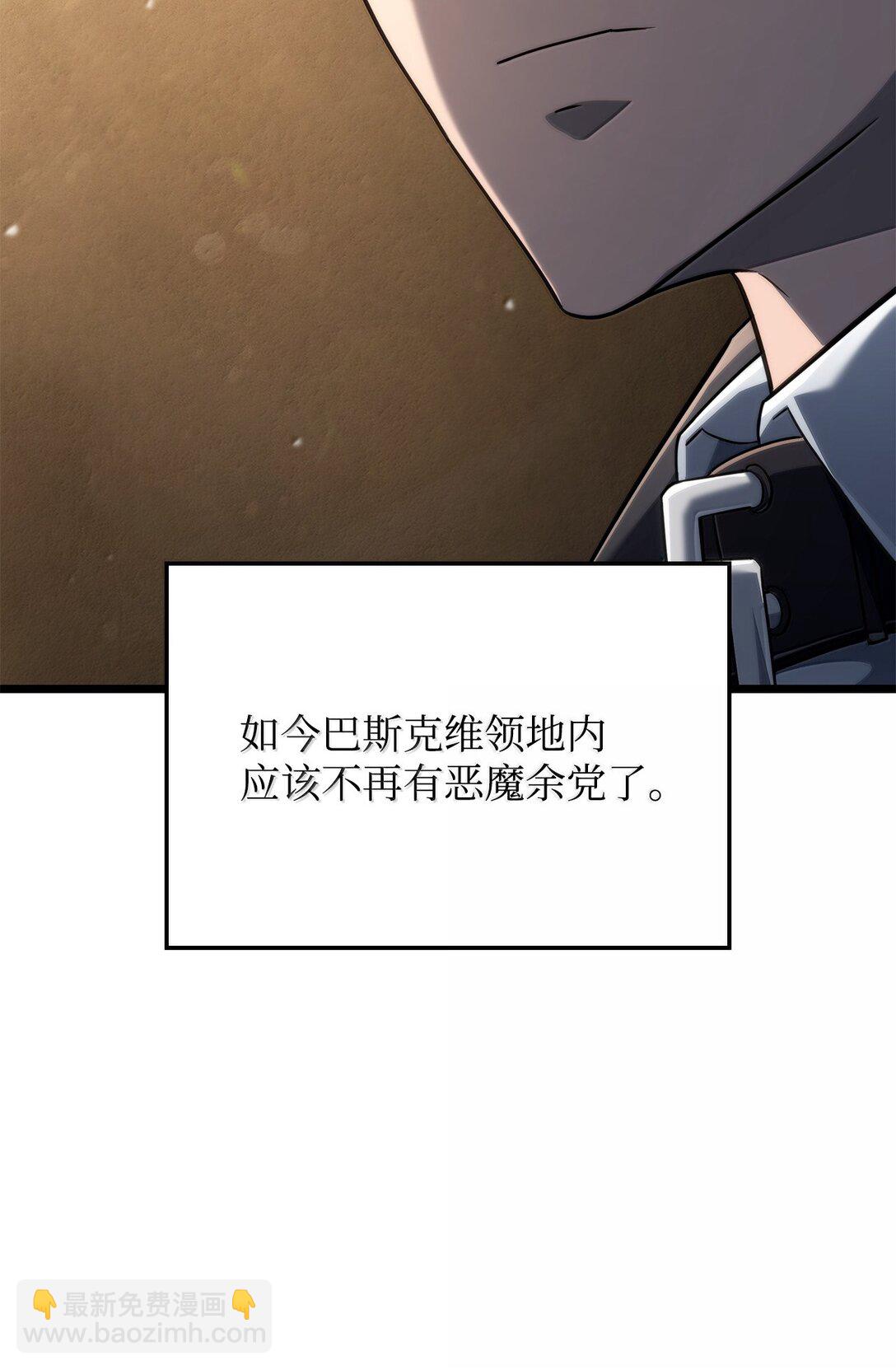 74 放下(1/3)-第74话