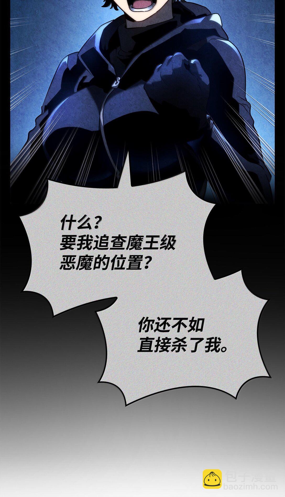 74 放下(1/3)-第74话