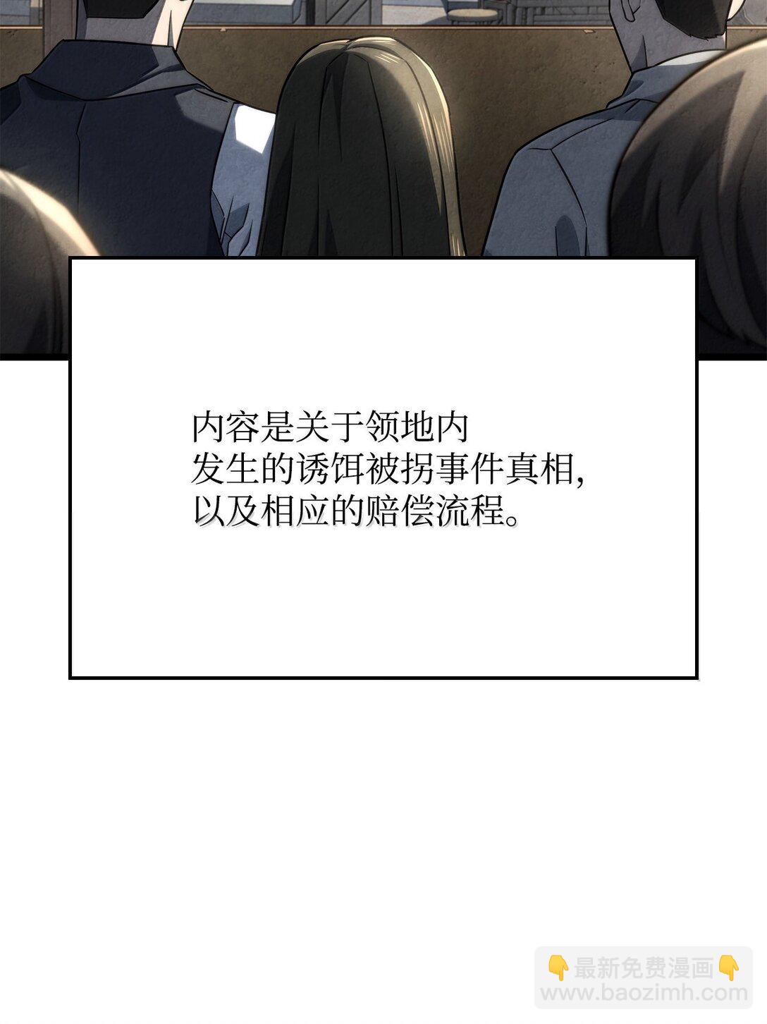 74 放下(1/3)-第74话