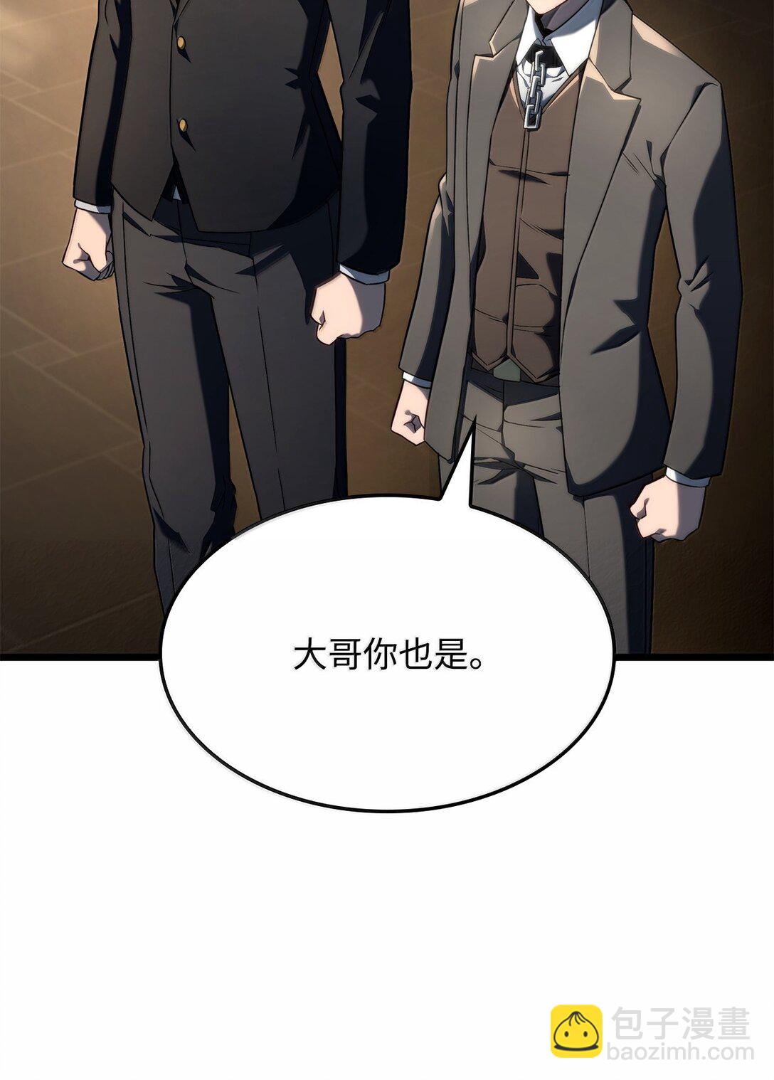 74 放下(1/3)-第74话