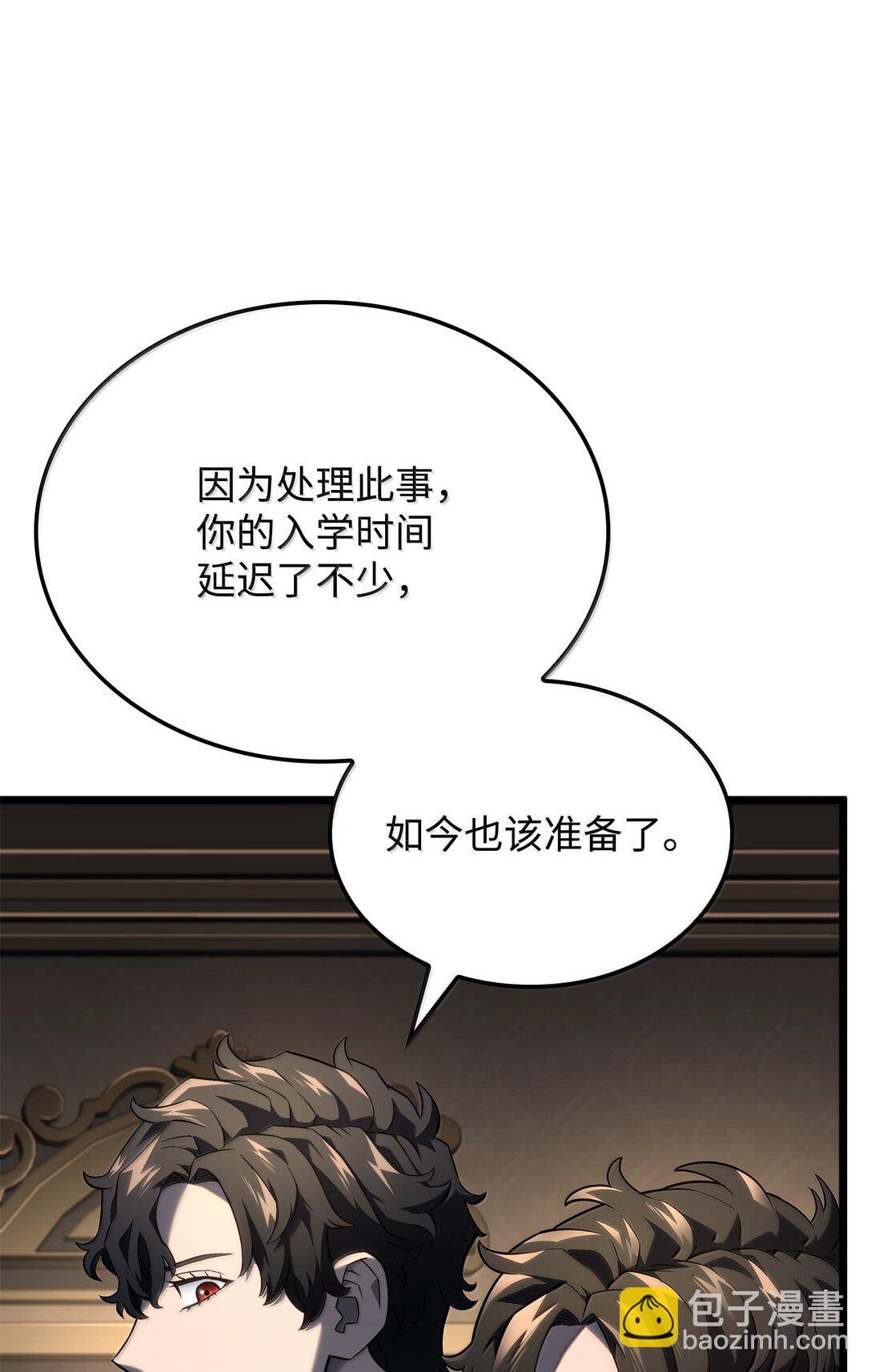 74 放下(1/3)-第74话